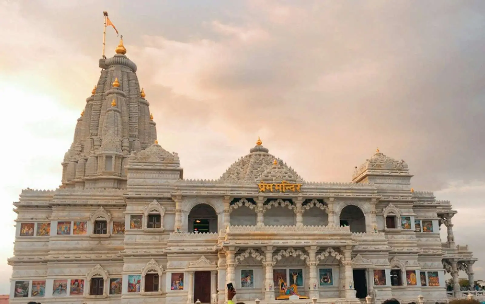 prem mandir