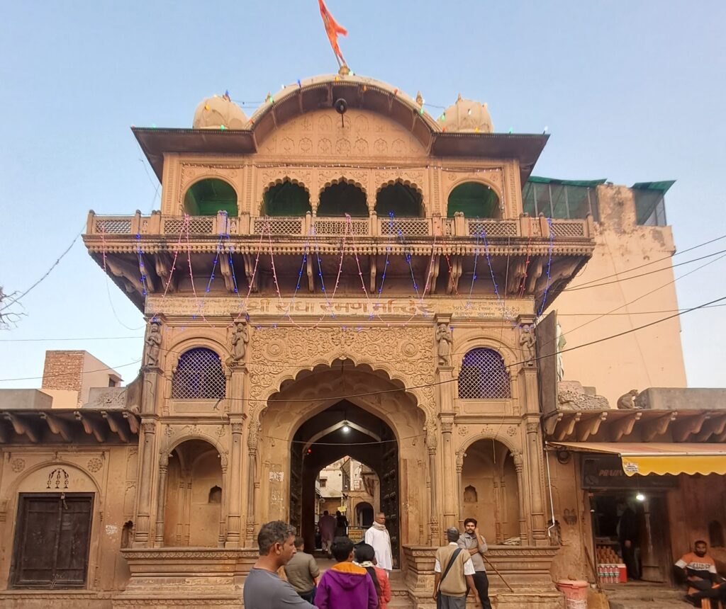 radha raman temple