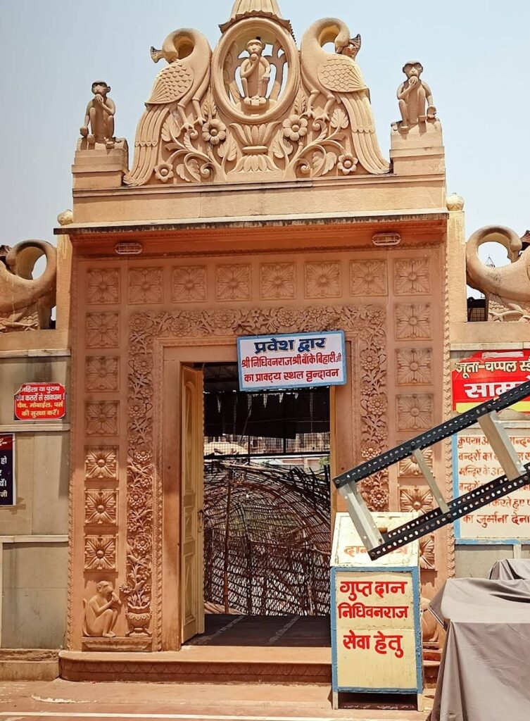 gate of nidhivan