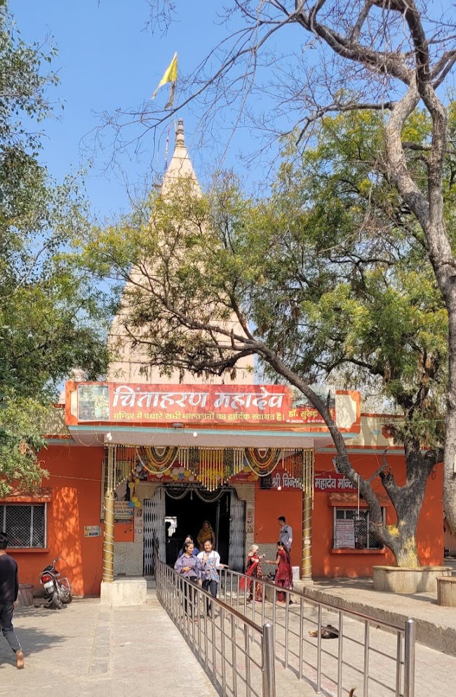 Chintaharan mahadev entry gate