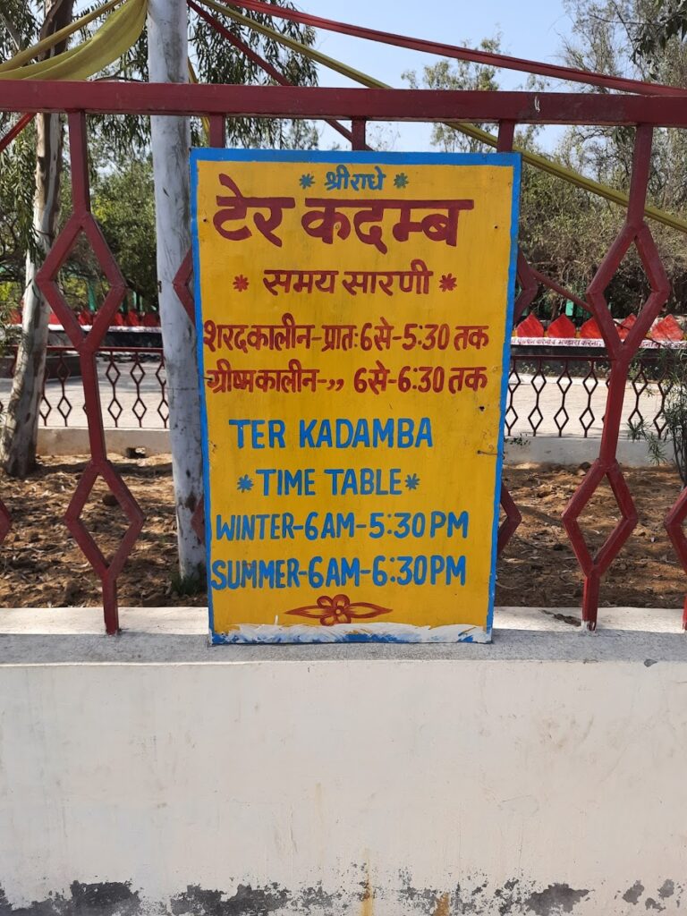 timing of ter kadamb