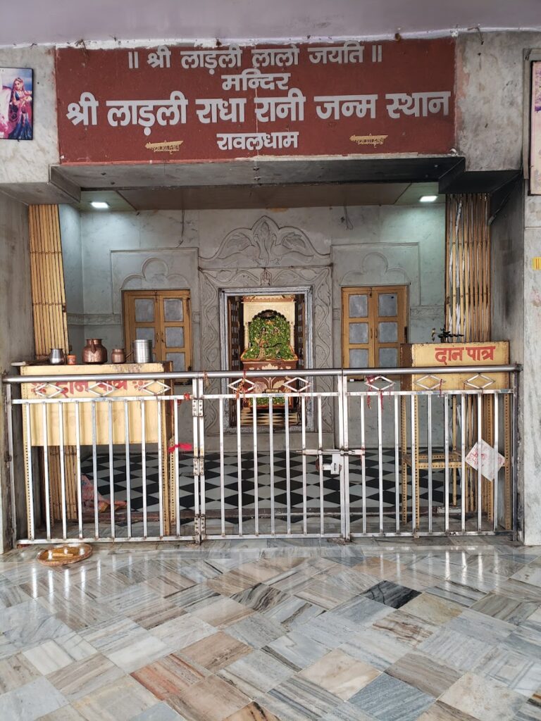 inside raval temple