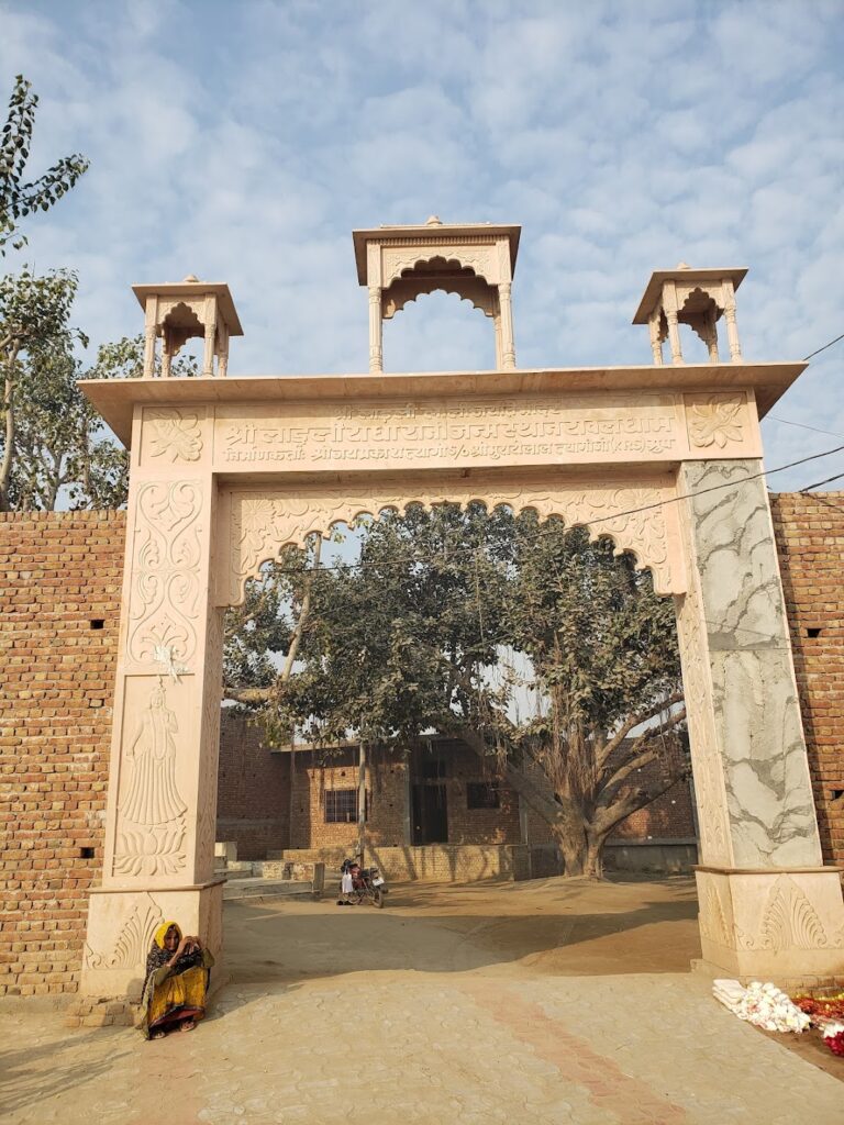 main gate of raval temple