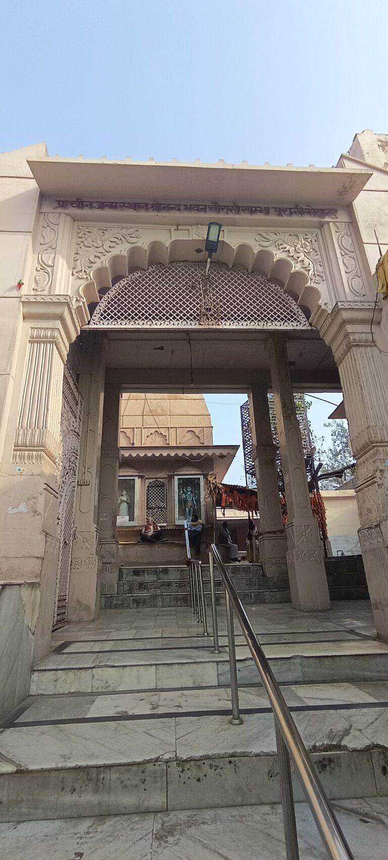 main gate of nand bhavan