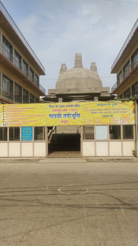 main gate of gayatritapobhumi