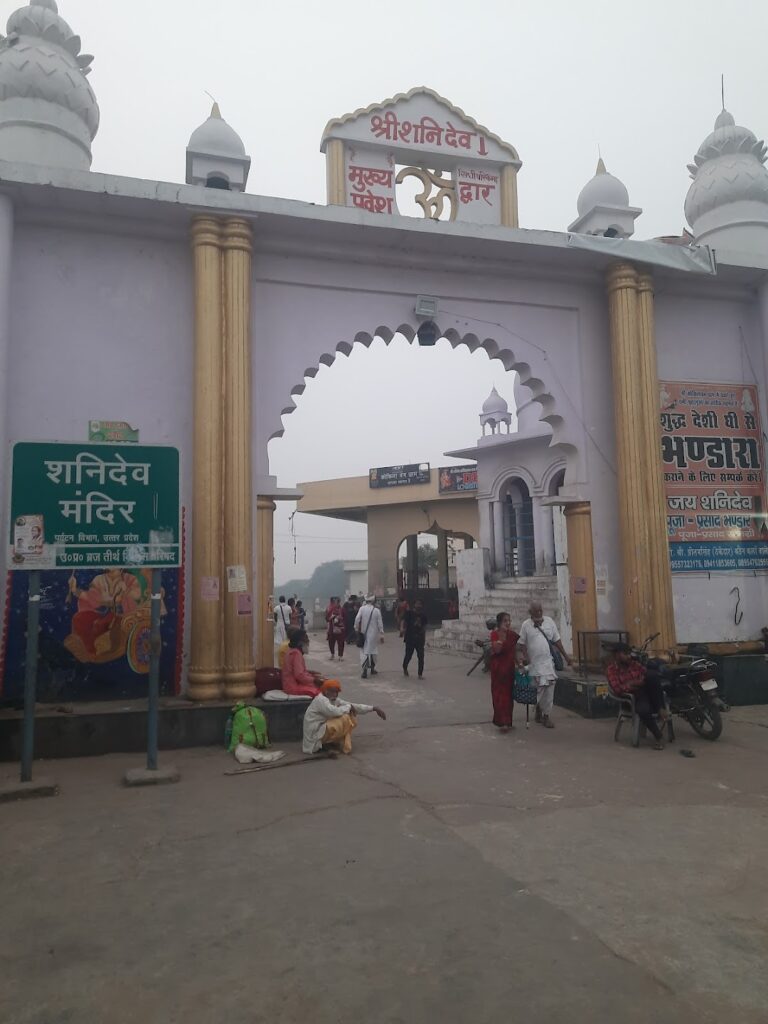 gate of shani temple kokilavan